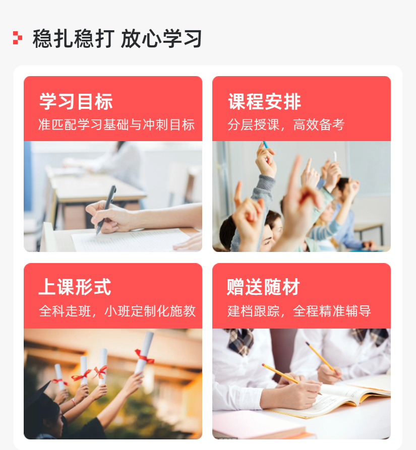 特色02